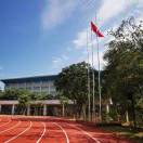 東莞體育運動學(xué)校