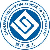 湛江理工職業學校