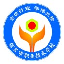 信宜市職業(yè)技術學校