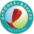 深圳市龍崗區第二職業技術學校