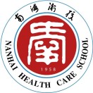 佛山市南海區衛生職業技術學校