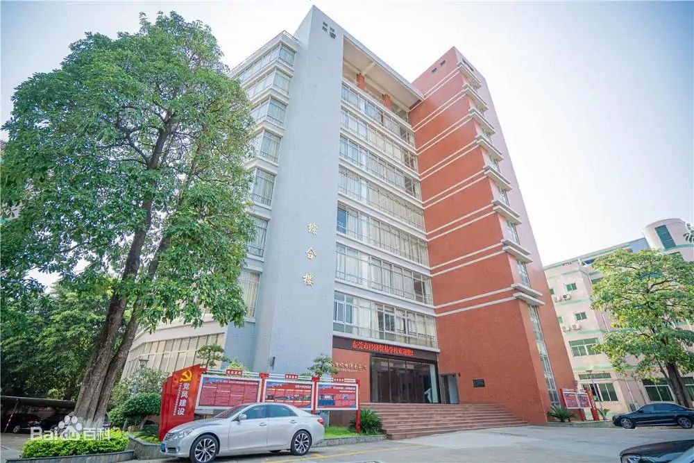 東莞體育運(yùn)動(dòng)學(xué)校