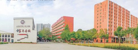 東莞市南華職業(yè)技術(shù)學(xué)校