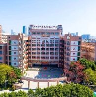 廣州市城市建設(shè)職業(yè)學(xué)校