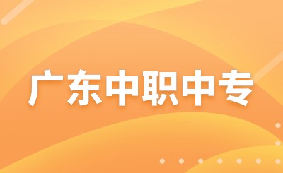 2023年梅州農業學校秋季新生報名繳費