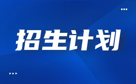 2024年肇慶市科技中等職業(yè)學(xué)校3+證書招生計劃