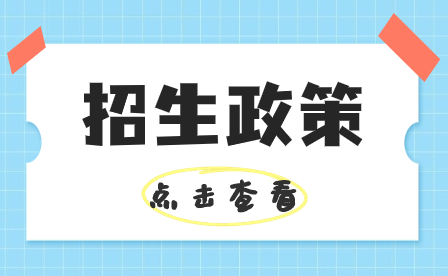 肇慶市科技中等職業(yè)學(xué)校有哪些優(yōu)勢?
