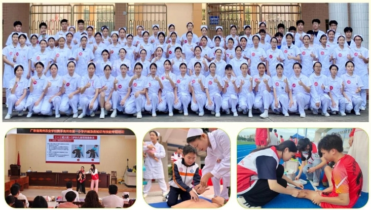 全國學(xué)校急救教育試點(diǎn)學(xué)校介紹