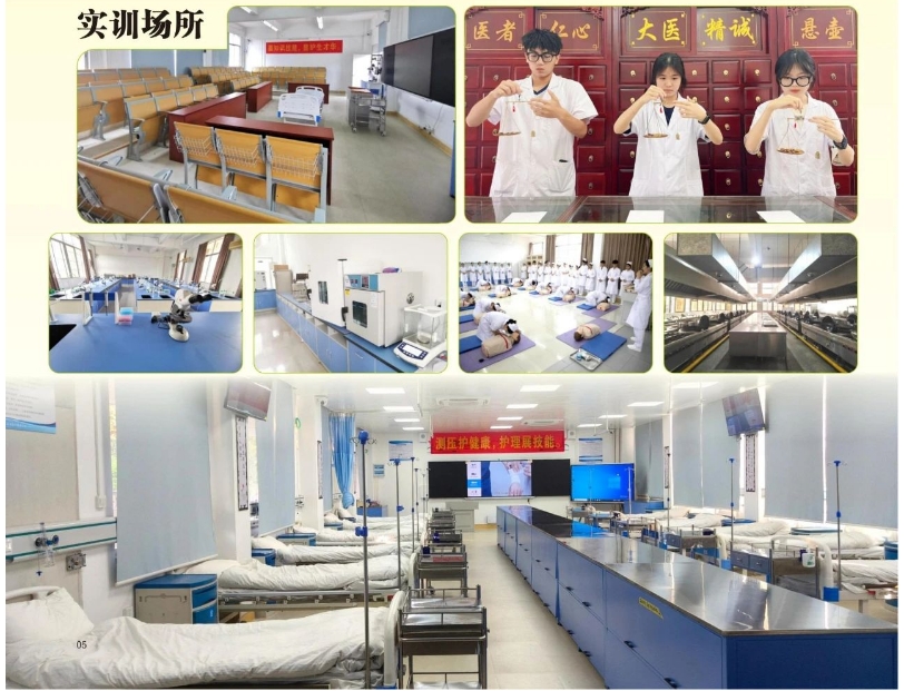 廣東省高州農(nóng)業(yè)學(xué)校實(shí)訓(xùn)場所