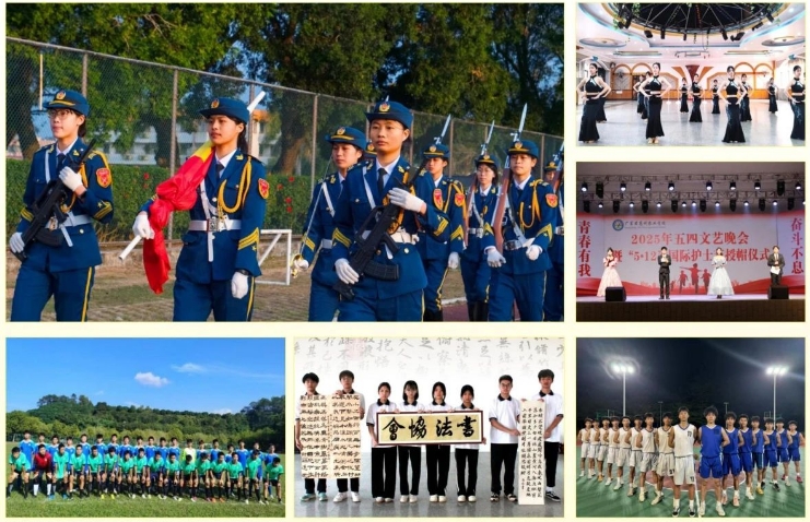 廣東省高州農(nóng)業(yè)學(xué)校社團(tuán)風(fēng)采